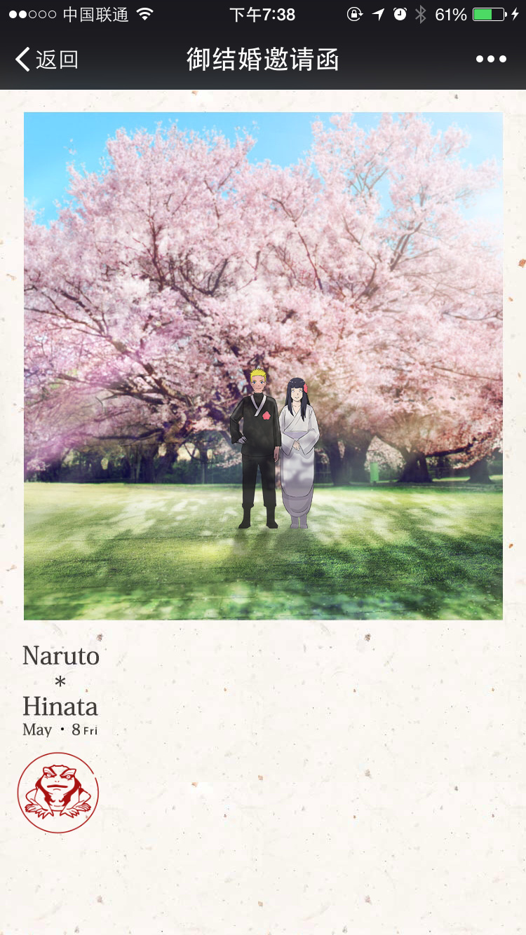 感觉雏田运气好，就因为人气高，在动画里没做什么，也没什么贡献，就被集英社的编辑认为是赚钱的噱头，结个婚还能结出一个剧场，好醉，从小学追到大学的火影就给我这么一个玛丽苏的结局。原来火影不是鸣人成为火影的动画，是雏田如何成为火影夫人的动画，我真的很伤心，这就是曾经最喜欢的火影[痛哭]