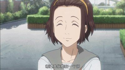 软妹子村野里美gif分享[花心]