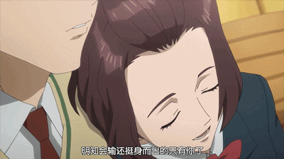 软妹子村野里美gif分享[花心]