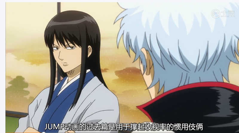 银魂271话，官方吐槽，海贼，浪客剑心，为毛没有火影啊喂[哼]