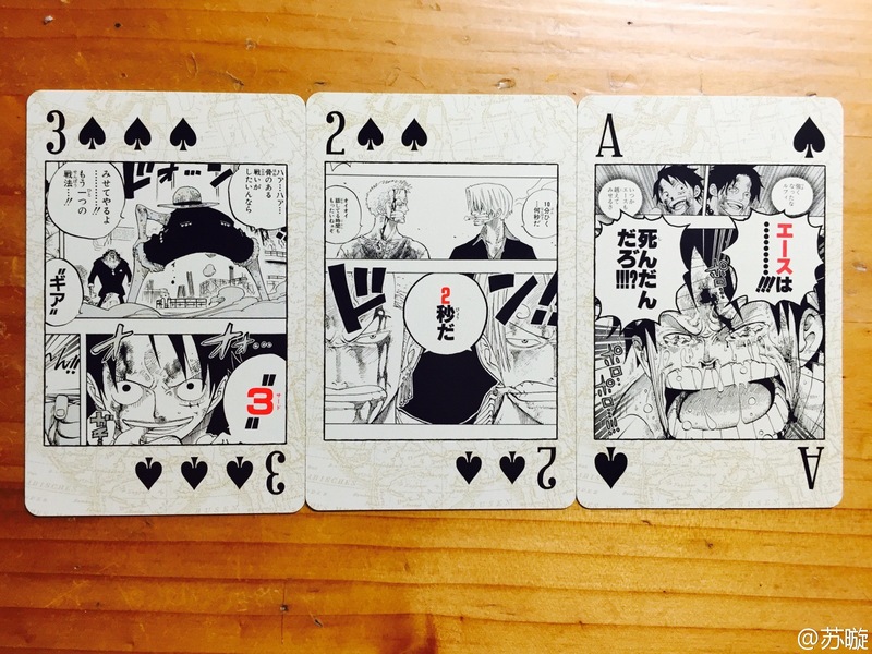 海贼王扑克[嘻嘻]