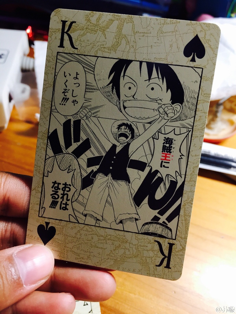 海贼王扑克[嘻嘻]