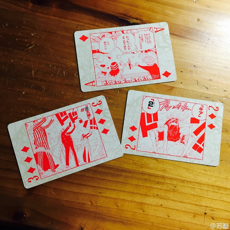 海贼王扑克[嘻嘻]