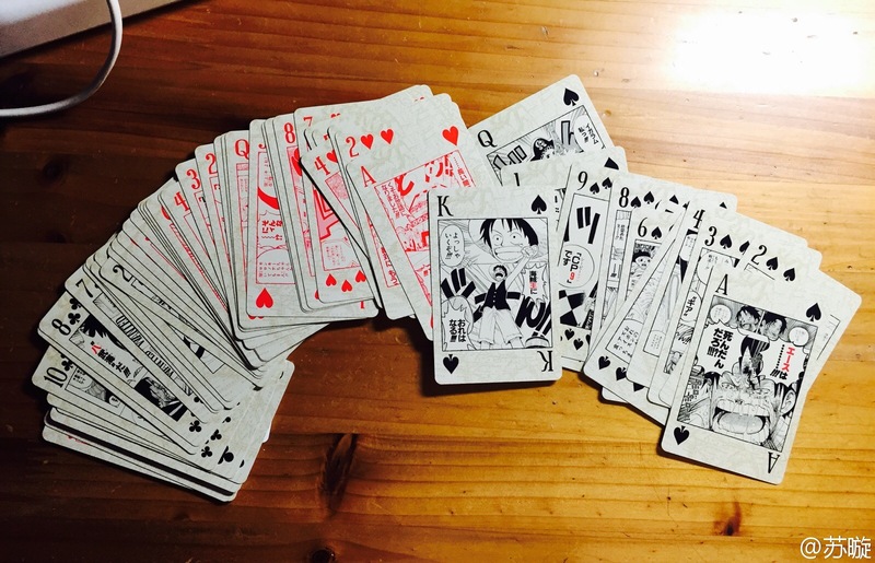 海贼王扑克[嘻嘻]