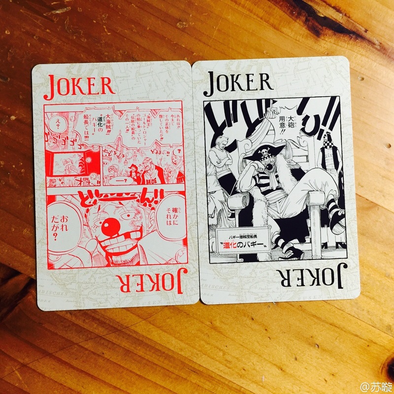 海贼王扑克[嘻嘻]