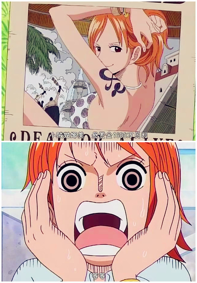 虽然萌主乔巴才50贝利，但是跟山治比还是感觉蛮欣慰的，[痛哭]全世界的女士们都要取笑我了[吃惊]