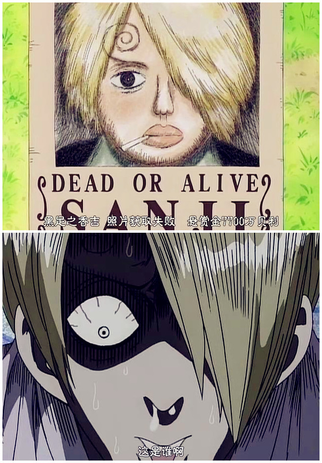 虽然萌主乔巴才50贝利，但是跟山治比还是感觉蛮欣慰的，[痛哭]全世界的女士们都要取笑我了[吃惊]