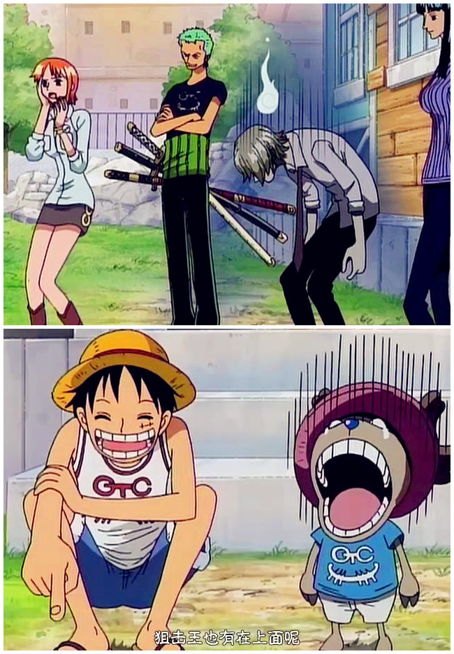 虽然萌主乔巴才50贝利，但是跟山治比还是感觉蛮欣慰的，[痛哭]全世界的女士们都要取笑我了[吃惊]