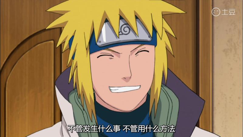 火影里最有爱的一对啊，四代波风水门和玖辛奈m(_ _)m