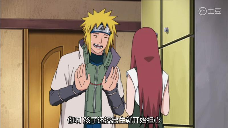 火影里最有爱的一对啊，四代波风水门和玖辛奈m(_ _)m