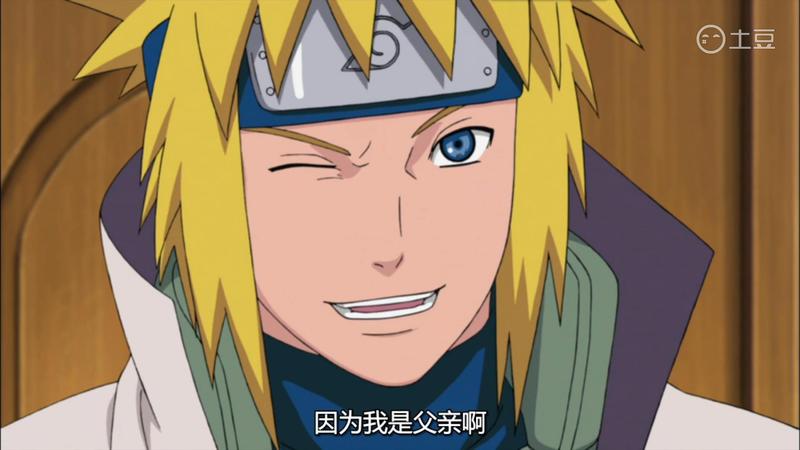 火影里最有爱的一对啊，四代波风水门和玖辛奈m(_ _)m