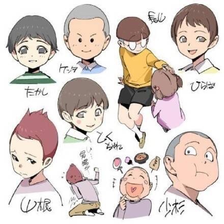 三年4班樱桃小丸子，美哭≧ε ≦