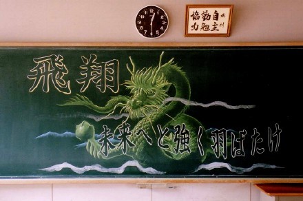 别人班的#黑板报#系列m(_ _)m