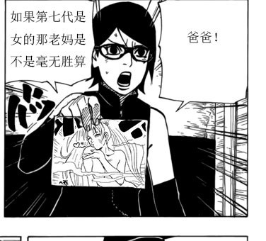 莎拉娜这个梗现在已经发展成熟，大家可以尽情享用了(￣ε￣*)