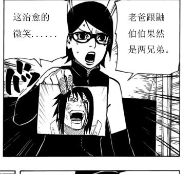 莎拉娜这个梗现在已经发展成熟，大家可以尽情享用了(￣ε￣*)