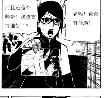 莎拉娜这个梗现在已经发展成熟，大家可以尽情享用了(￣ε￣*)