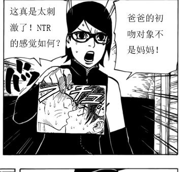 莎拉娜这个梗现在已经发展成熟，大家可以尽情享用了(￣ε￣*)