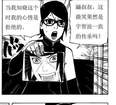 莎拉娜这个梗现在已经发展成熟，大家可以尽情享用了(￣ε￣*)