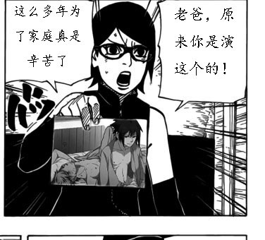 莎拉娜这个梗现在已经发展成熟，大家可以尽情享用了(￣ε￣*)