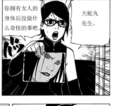 莎拉娜这个梗现在已经发展成熟，大家可以尽情享用了(￣ε￣*)