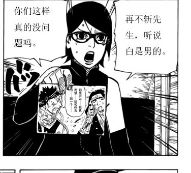 莎拉娜这个梗现在已经发展成熟，大家可以尽情享用了(￣ε￣*)