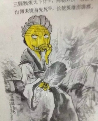 课本涂鸦新系列，杀老师很忙[哈哈]