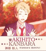 境界的彼方 大爱栗山[花心]