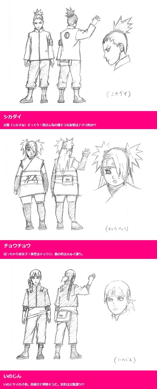 火影最新剧场版「BORUTO」木叶村及角色设定稿！瞬间有种实现共产主义华西村的赶脚[吃惊]，是大蛇丸推动的木叶工业革命吗？[男神]