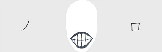 有时候面具戴的太久就摘不下来了
看上去很拉风的样子，改天自己做一个带[思考]