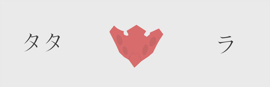 有时候面具戴的太久就摘不下来了
看上去很拉风的样子，改天自己做一个带[思考]