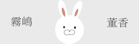 有时候面具戴的太久就摘不下来了
看上去很拉风的样子，改天自己做一个带[思考]