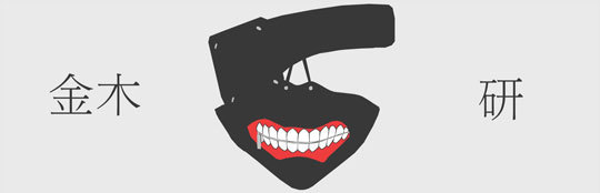 有时候面具戴的太久就摘不下来了
看上去很拉风的样子，改天自己做一个带[思考]