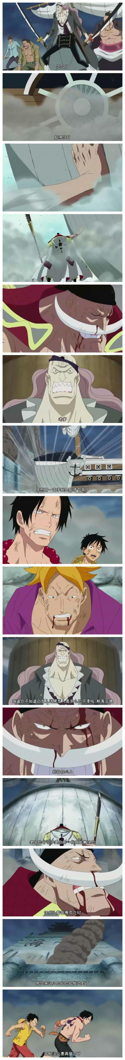 我是时代的残党，新时代里没有能载我的船[痛哭]