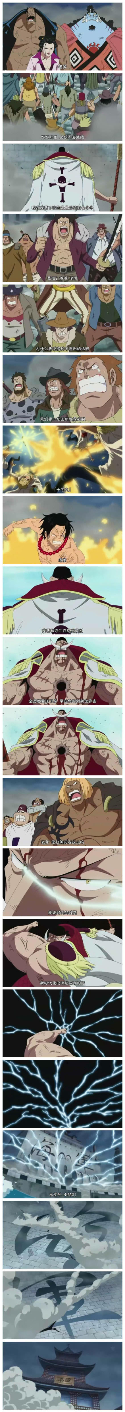 我是时代的残党，新时代里没有能载我的船[痛哭]