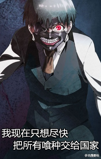 尽快交给国家(-__-)b