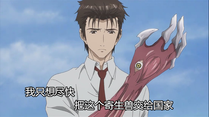 尽快交给国家(-__-)b