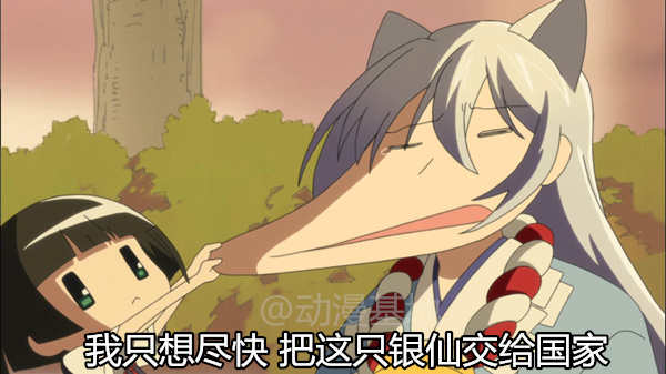 尽快交给国家(-__-)b