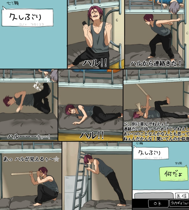 你喜欢的人主动给你发短信的时候[哈哈]
我相信月山收到金木的短信时也是这种表情[哈哈]