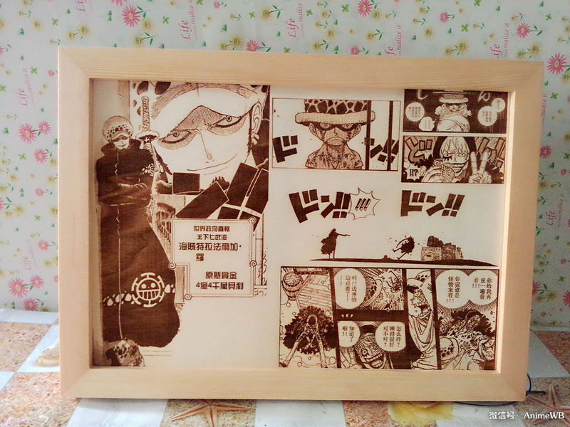 #海贼王#海圈定制木板画，激光雕刻，桌面高大上摆饰，诸君可愿来一套？购买链接：http://t.cn/R4wJG0w