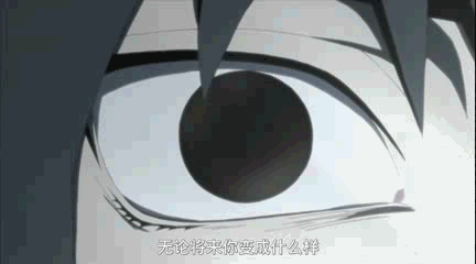 我总对你撒谎让你原谅我总用这双手把你推得远远的，我不想把你卷进来。但现在想想，或许你曾拥有改变爸妈跟宇智波的力量，要是一开始就正视你和你站在同等地位上探讨真相。事到如今，我这个失败者对你说再多你也听不进去所以这次我想至少让你知道些真相，你可以永远不原谅我，__________。