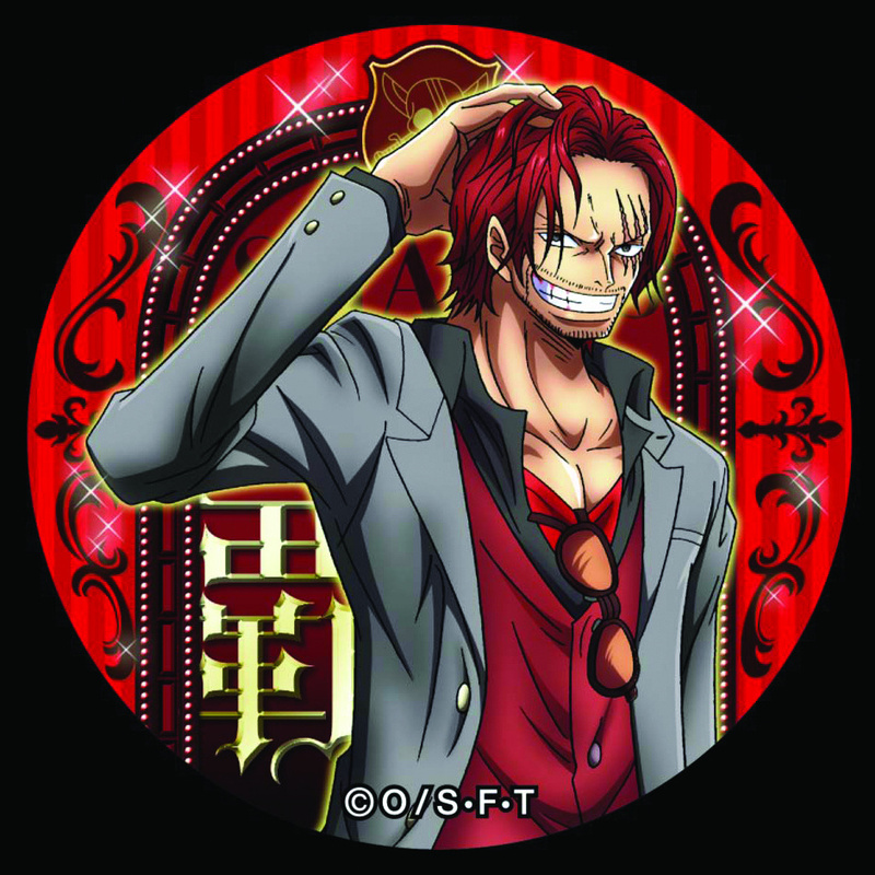 #海贼王#来，排队领取帅哥了，你要谁？[酷]