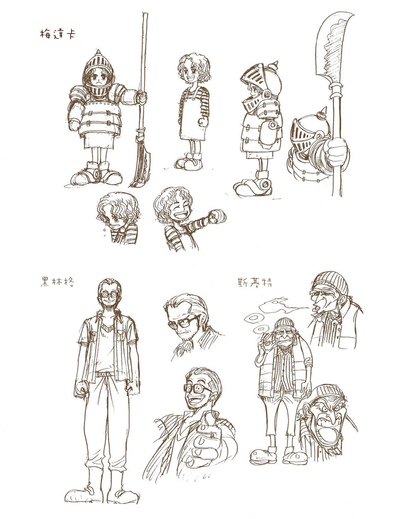 漫画——剧情无关系列之第五卷  【读者：我问的是关于ZORO的三刀流，他嘴巴咬着一把刀，应该就不能够说话了吧…难不成…他是靠腹语沟通？ 尾田：全靠气魄。】