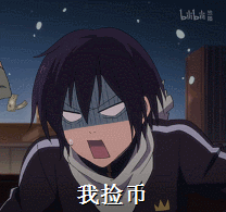 #动漫表情包#你撒币吗 