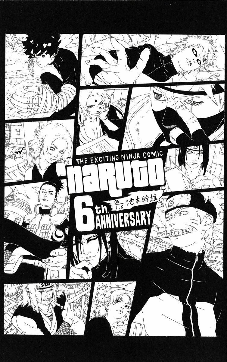 这是曾做过岸本助手时期的池本幹雄画的一些火影图，虽然有点不大适应博人传由这种画风来作画，但池本的画还是挺有个人特色，希望正篇连载的时候能有些惊喜吧。