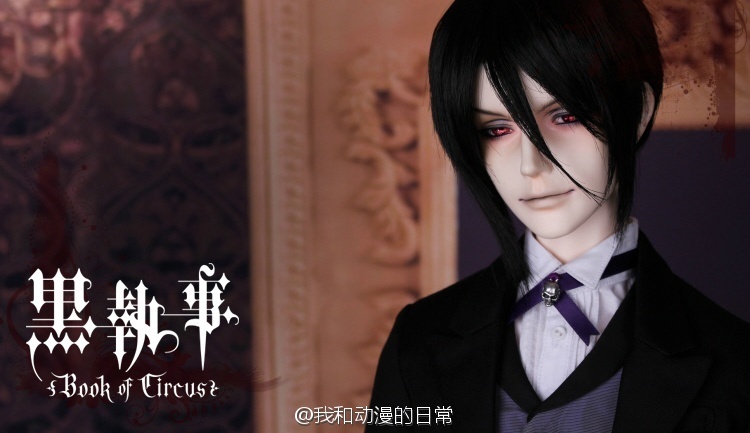 #黑执事# 男神塞巴斯马戏团篇BJD娃娃。70厘米高，明年8月发.售。