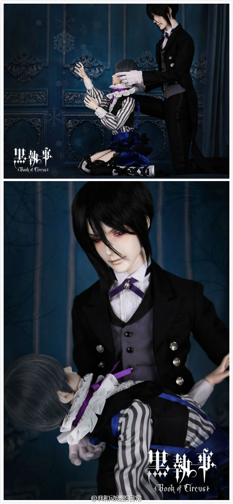 #黑执事# 男神塞巴斯马戏团篇BJD娃娃。70厘米高，明年8月发.售。