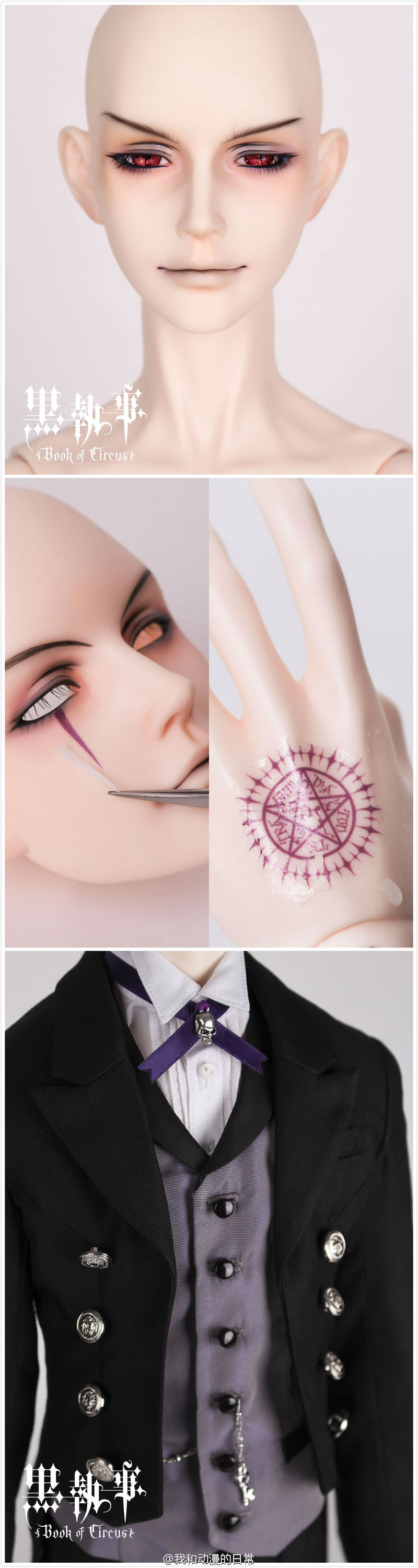 #黑执事# 男神塞巴斯马戏团篇BJD娃娃。70厘米高，明年8月发.售。