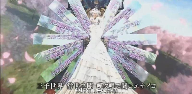 小林幸子今年红白歌会版的千本樱，这弹幕版最终形态也是没sei了！http://t.cn/R4M3FsS