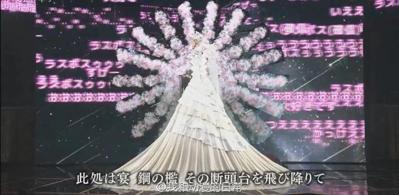 小林幸子今年红白歌会版的千本樱，这弹幕版最终形态也是没sei了！http://t.cn/R4M3FsS