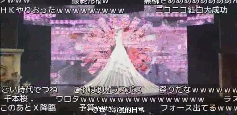 小林幸子今年红白歌会版的千本樱，这弹幕版最终形态也是没sei了！http://t.cn/R4M3FsS